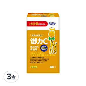 RISAL 小兒利撒爾 御力C 維生素C咀嚼錠, 60顆, 3盒