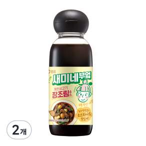 SEMINE KITCHEN 醬牛肉醃汁, 2瓶, 300ml