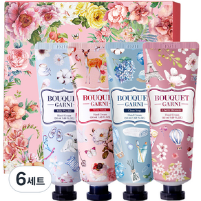 BOUQUET GARNI 香水護手霜組 嬰兒爽身粉香 50ml*1+白麝香 50ml*1+肥皂香 50ml*1+櫻花香 50ml*1, 6組