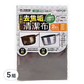 minono 米諾諾 去焦垢去污金剛砂清潔擦 2枚入, 2包, 5組