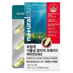 naturalplus rTG Omega 3魚油軟膠囊, 1盒, 30.9g