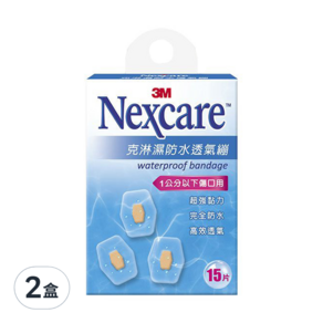 3M Nexcare 克淋濕防水透氣繃 滅菌, 15片, 2盒