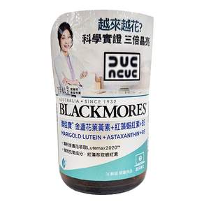 BLACKMORES 澳佳寶 金盞花葉黃素 + 紅藻蝦紅素 + B5 三效配方, 30顆, 1罐