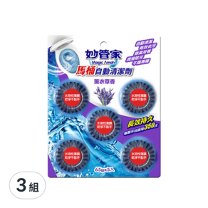 妙管家 馬桶自動清潔劑 薰衣草香 5入, 325g, 3組