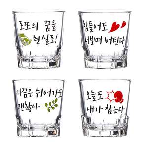 Artware 韓文印花玻璃燒酒杯, 混色, 4個
