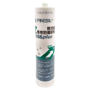 FINESIL 3366 無汙染七年長效防霉矽利康 白色 300ml, 1瓶