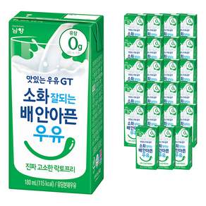 Namyang 南陽乳業 無乳糖牛乳, 180ml, 24入