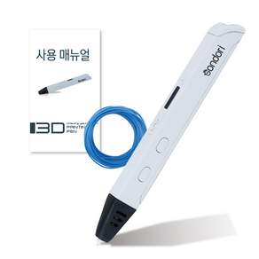 Sondori 高端3D筆, RP800A