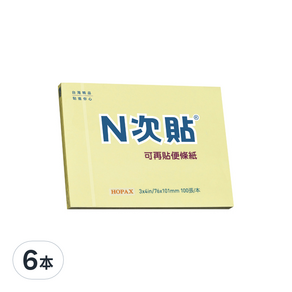 N次貼 標準型便條本 76 x 101mm, 黃色, 100張, 6本