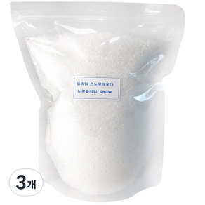 雪粉雪泥成分 200g, 白色的, 3個