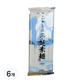 島原手延素麵, 250g, 6個