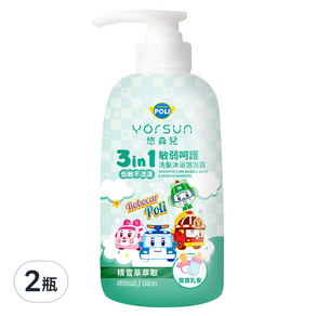 YOrSUn 悠森兒 Poli 波力 敏弱呵護3in1洗髮沐浴泡泡露 寶寶乳香, 500ml, 2瓶