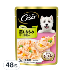 Cesar 西莎 成犬 蒸鮮包, 低脂雞肉 + 蔬菜, 70g, 48包