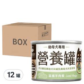 DOG CAT STAR 汪喵星球 全齡犬/幼母犬 營養無膠主食罐, 滋補羊肉, 165g, 12罐