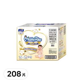 MamyPoko 滿意寶寶 極上の呵護紙尿褲/尿布, 黏貼型, L, 9~14kg, 208片