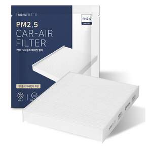 PM2.5汽車空調過濾網, HF-23, 1個