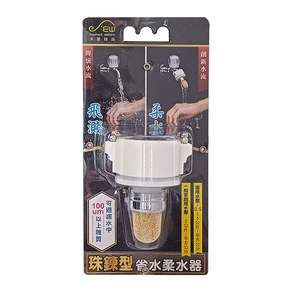 Elephant Waters 沐象 珠鍊型省水柔水器 EW0303003-z 85g, 1個