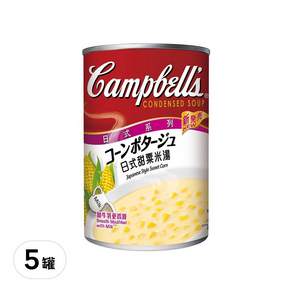 Campbell's 金寶 甜玉米濃湯, 10.75oz, 5罐
