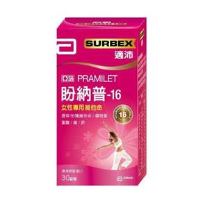 SURBEX 適沛 女性專用維他命, 30顆, 1罐