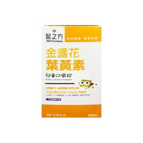 台塑生醫 MD Formula 醫之方 兒童金盞花葉黃素口嚼錠, 60顆, 1盒