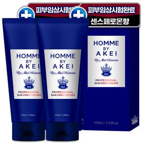 Arkay Homme 專業清爽剃須膏, 2個, 105ml