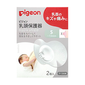 pigeon 貝親 乳頭保護器, 1盒