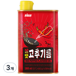 sias 火辣辣椒油, 500ml, 3個