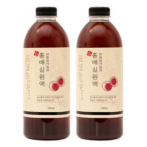 紅梅原汁, 1L, 2瓶