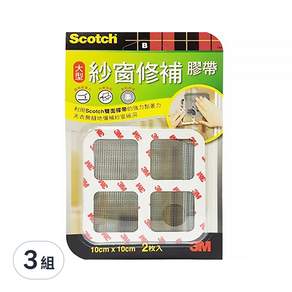 3M Scotch 紗窗修補膠帶, 3組