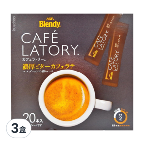 AGF Blendy LATORY 濃厚苦味咖啡拿鐵, 9g, 20條, 3盒