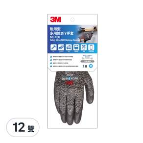 3M 耐用型多用途DIY手套 M, 灰色, 12雙