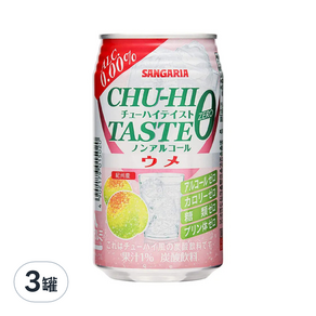 SANGARIA 山加利 無酒精梅子飲料, 350ml, 3罐