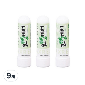 Kopan Air Aroma 鼻腔吸入器放鬆 2 毫升, 9個