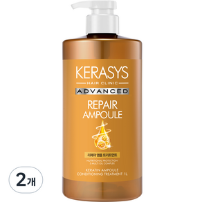 KERASYS 高級修復安瓿護髮素, 1L, 2個