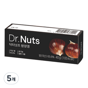 Intake Doctor Nuts Chestnut Yanggaeng, 40克, 5個