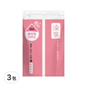 澡享 沐浴乳補充包 玫瑰風信子, 650g, 3包