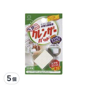 KOKUBO 小久保工業所 流理台 水槽水垢去污漬清潔海綿, 5個
