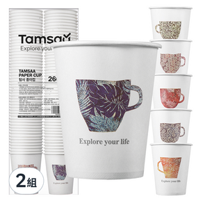 Tamsaa 印花紙杯 260ml, 100個, 2組