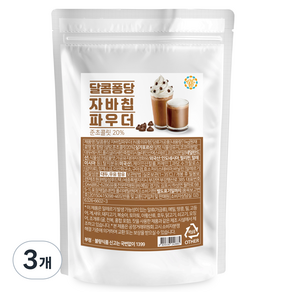 香甜Java Chip巧克力咖啡碎片沖泡粉, 1包, 3包, 1kg