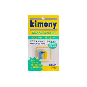 kimony 羽毛球拍避震器 KVI-205, 藍色/黃色