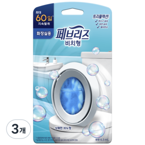 Febreze 清爽皂香除臭劑，適用於海灘浴室, 3個, 6.3毫升