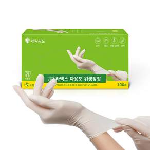 ANYGUARD 乳膠手套 VL400 S號, 1個, 100件, 小(S)