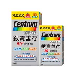 Centrum 善存 銀寶善存50+綜合維他命錠 100錠*1罐+30錠*1罐, 130顆, 1組