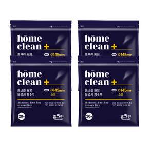 HomeClean 圓形拖把清潔布 S號, 4包