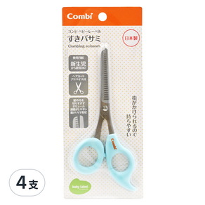 Combi 康貝 優質安全髮剪, 天空藍, 4支