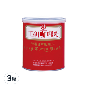 KONG YEN 工研 咖哩粉, 400g, 3罐