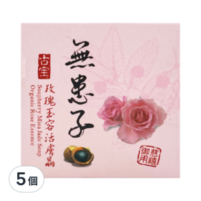 SOAPBERRY 古寶無患子 玫瑰玉容活膚晶, 100g, 5個