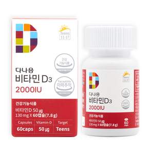 Danaum 維他命D3 2000IU膠囊 7.8g, 60顆, 1罐