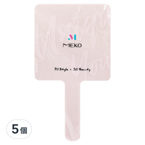 MEKO 獨特的你手拿鏡, 粉色, 5個