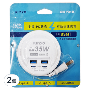 Kinyo GIU-PD435 USB電源供應器 87 x 87 x 30mm 129g, 47cm, 白色, 2個